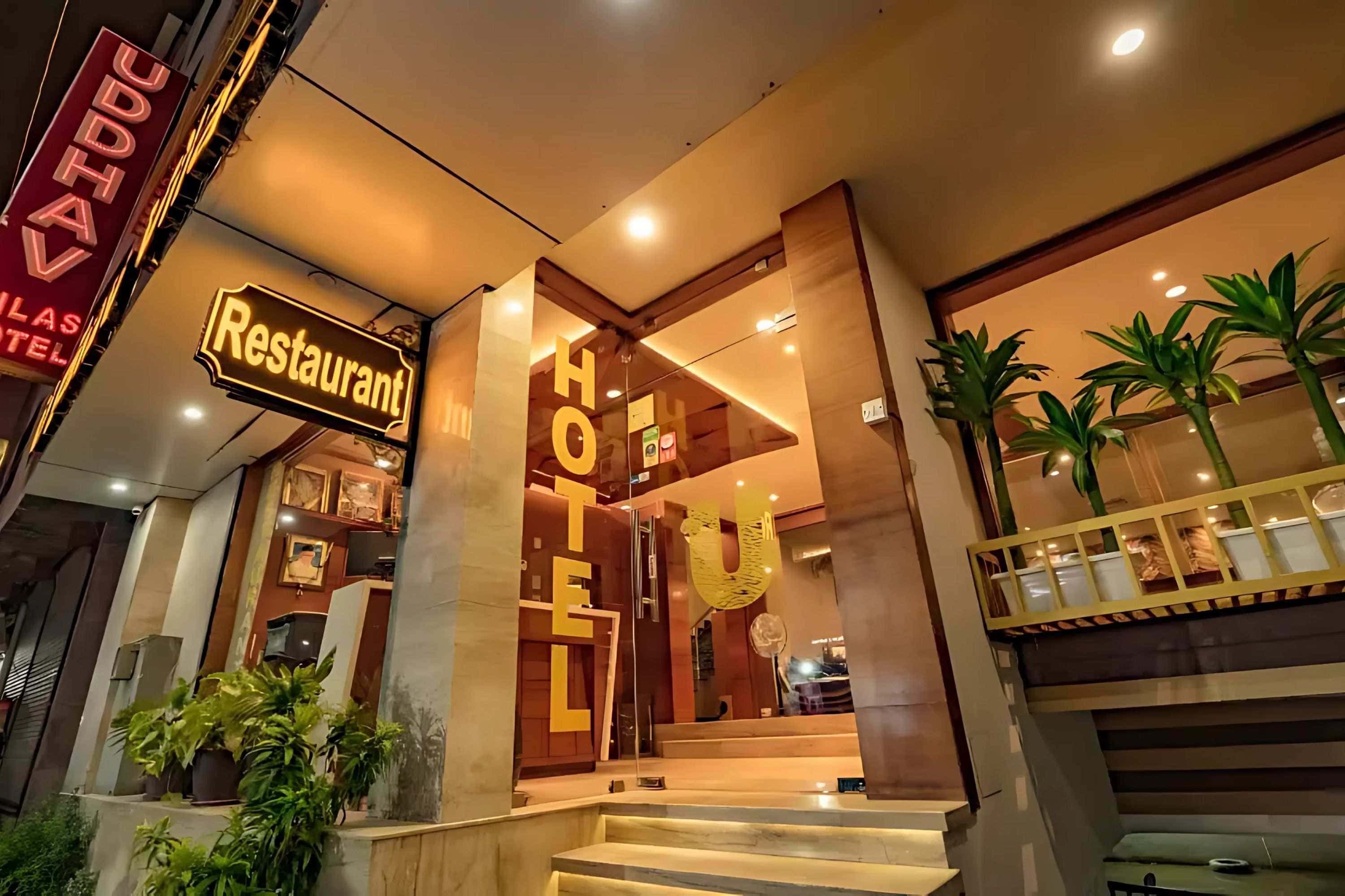 Uddhav Vilas - Image 2